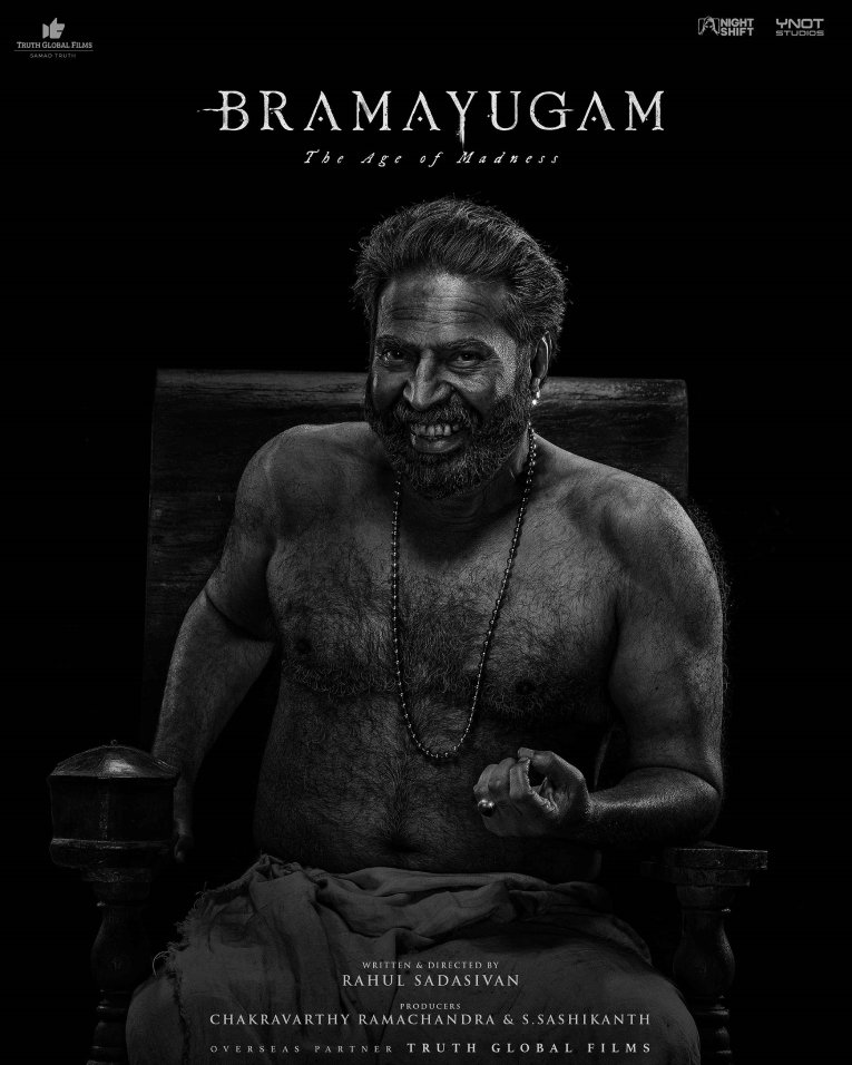Bramayugam - Malayalam